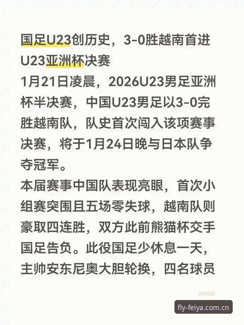 飞亚体育安全吗 世界杯临近遭遇签证寒流,飞亚体育平台带你解读赛事背后困境